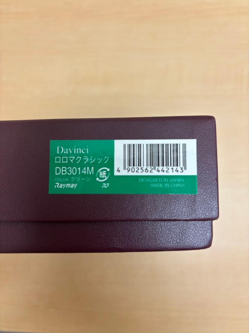 Davinci ロロマクラシック　バイブルサイズ　グリーン