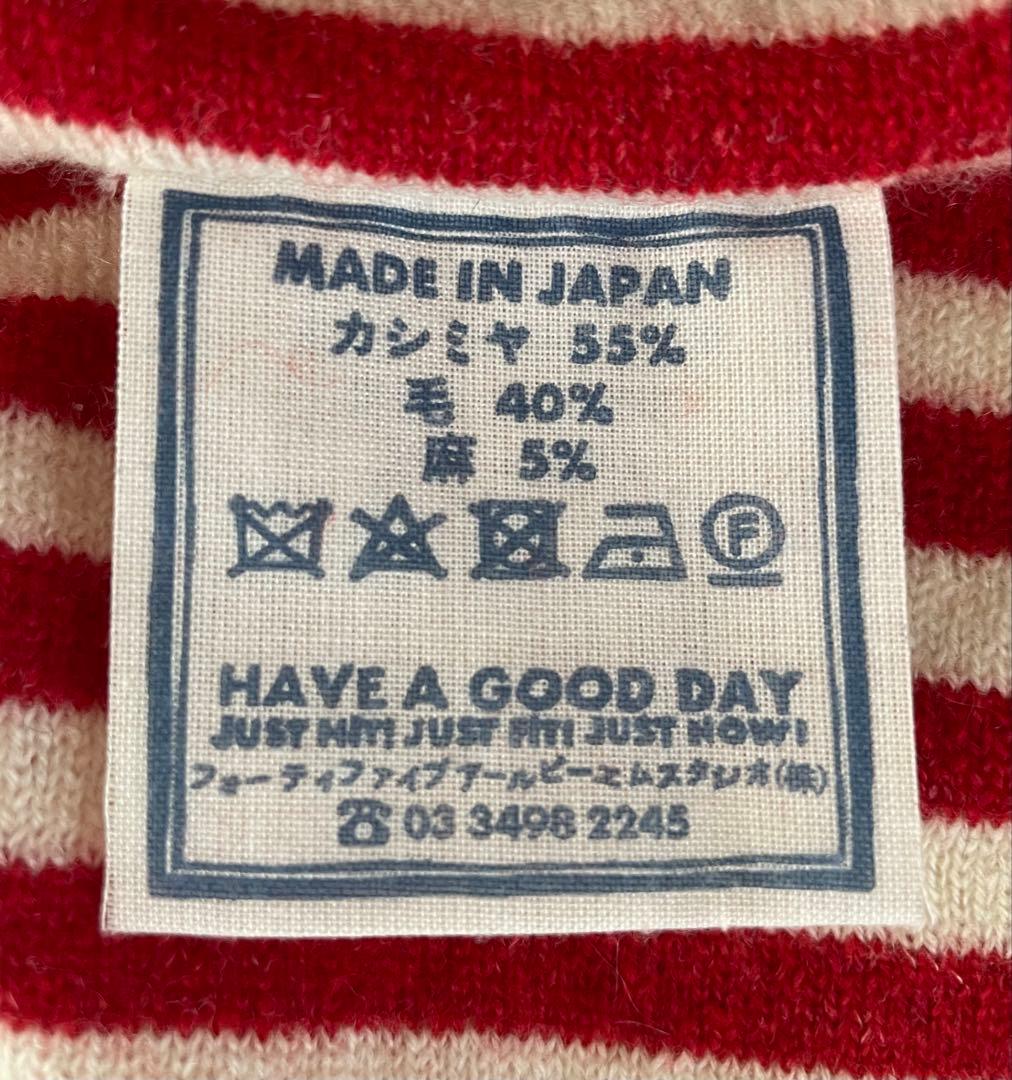 【45R】45星カシミヤの908バスクシーディガン