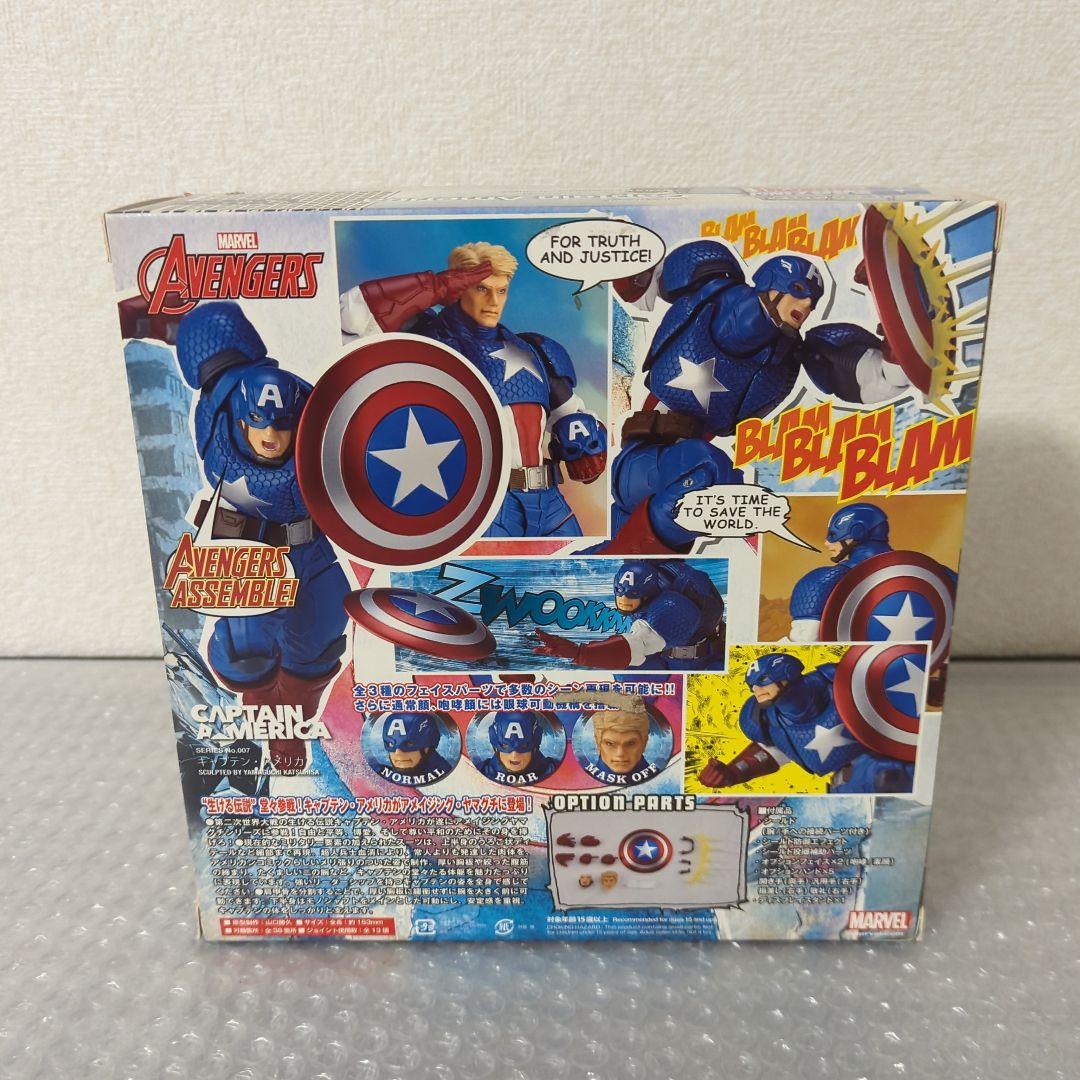 〚希少・未使用〛キャプテン・アメリカ アメイジングヤマグチ アクションフィギュア