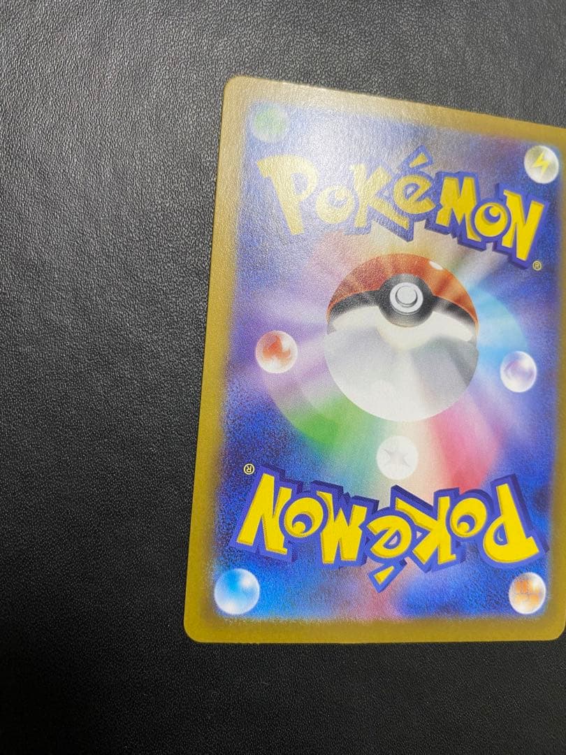 メイのはげまし SAR ポケモンカード　ムニキスゼロ