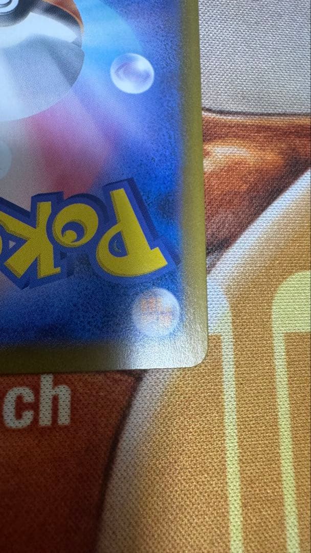 ポケモンカードゲーム ブラッキー マスターボールミラー