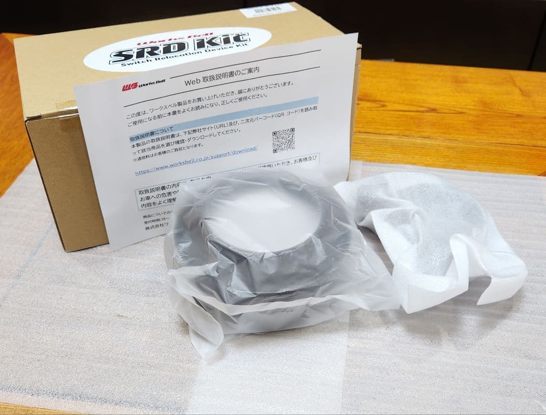 ワークスベル│SRD ステアリングスイッチ 移設キット｜S660 JW5 他