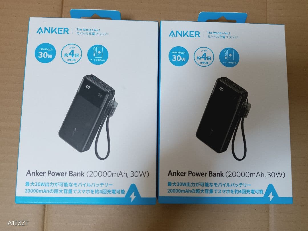 新品未開封Anker Power Bank 20000mAh 30W　黒、2個