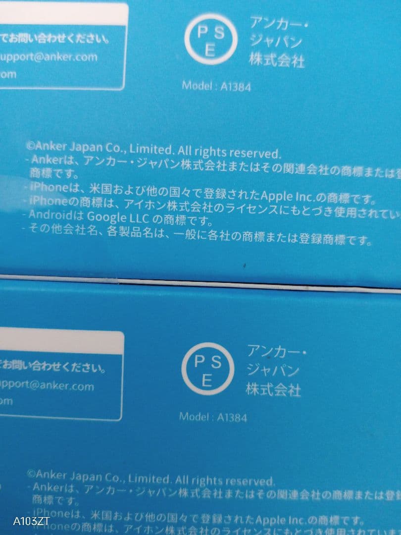 新品未開封Anker Power Bank 20000mAh 30W　黒、2個