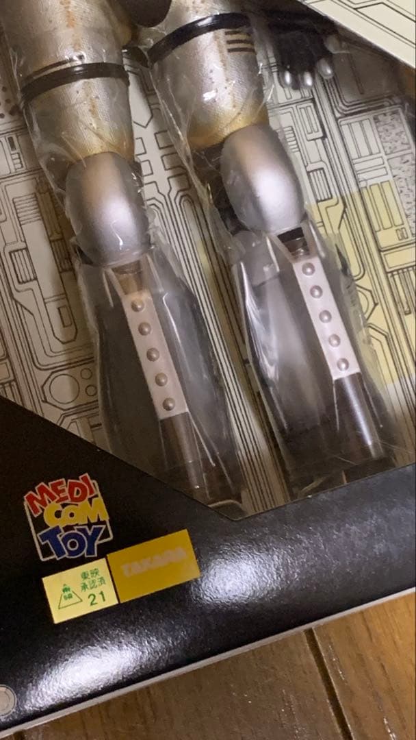 t*u様 メディコムトイ　仮面ライダーBLACK シャドームーン　ワンダーフェス