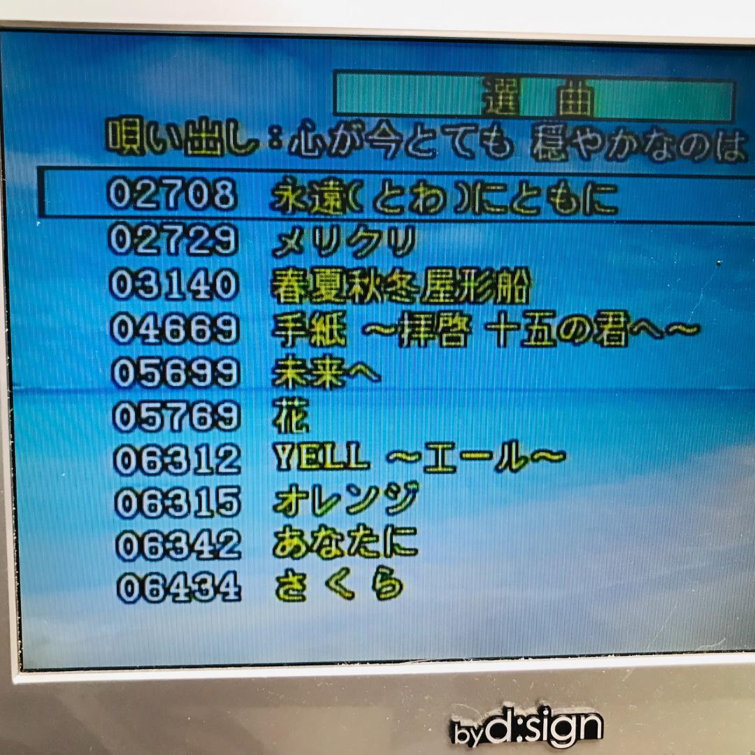 ON STAGE パーソナルカラオケ Z-PK1200GT 　追加曲５０曲