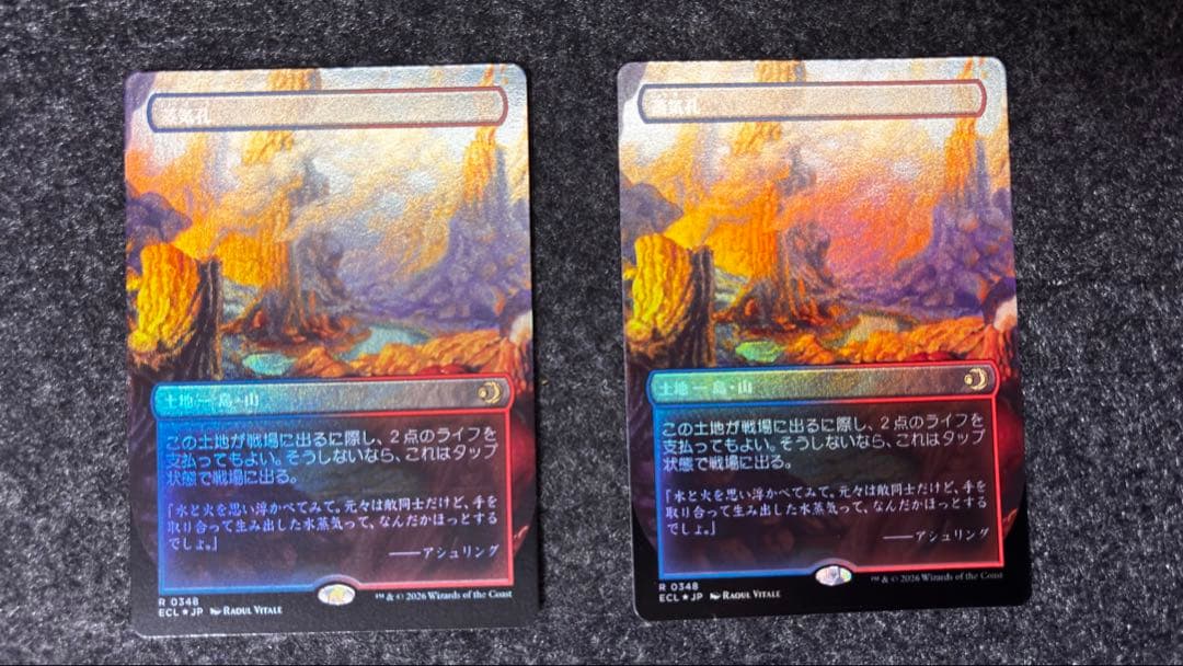 蒸気孔　日本語foil 2枚