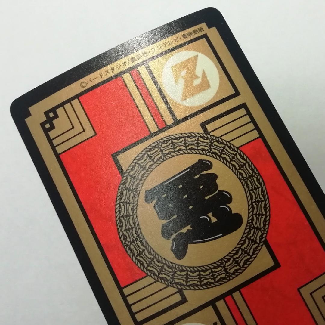 ドラゴンボールＺ カードダス スーパーバトル No.199 メタル・クウラ キラ