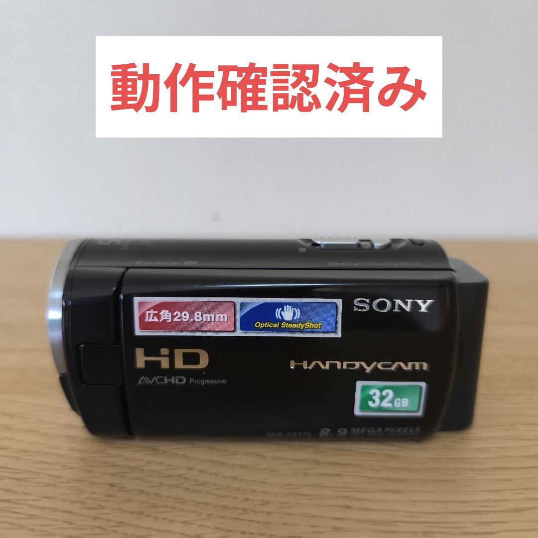 【値下げ】SONY HDR-CX270V　ブラック　デジタルビデオカメラ