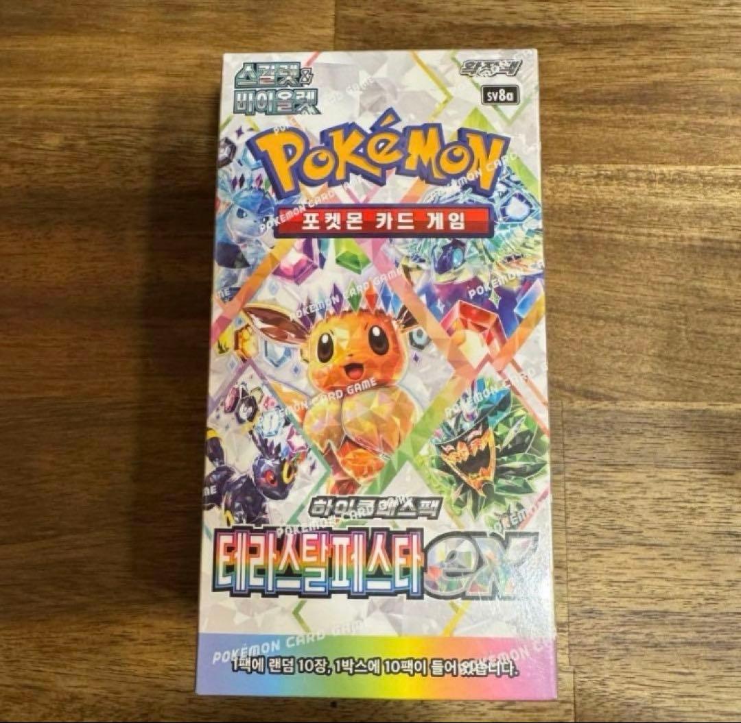 【シュリンク付き未開封】 テラスタルフェスex 韓国版 1BOX ポケモンカード