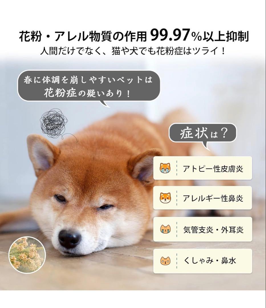 Levoit (レボイト) 空気清浄機