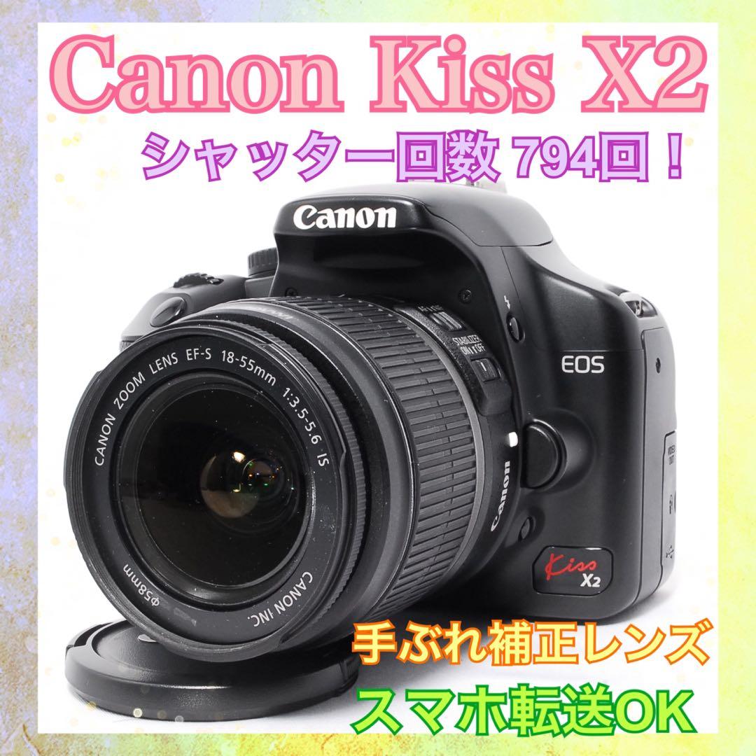 ◆新品級◆シャッター数少なめ◆Canon Kiss X2◆すぐ使える◆スマホ転送