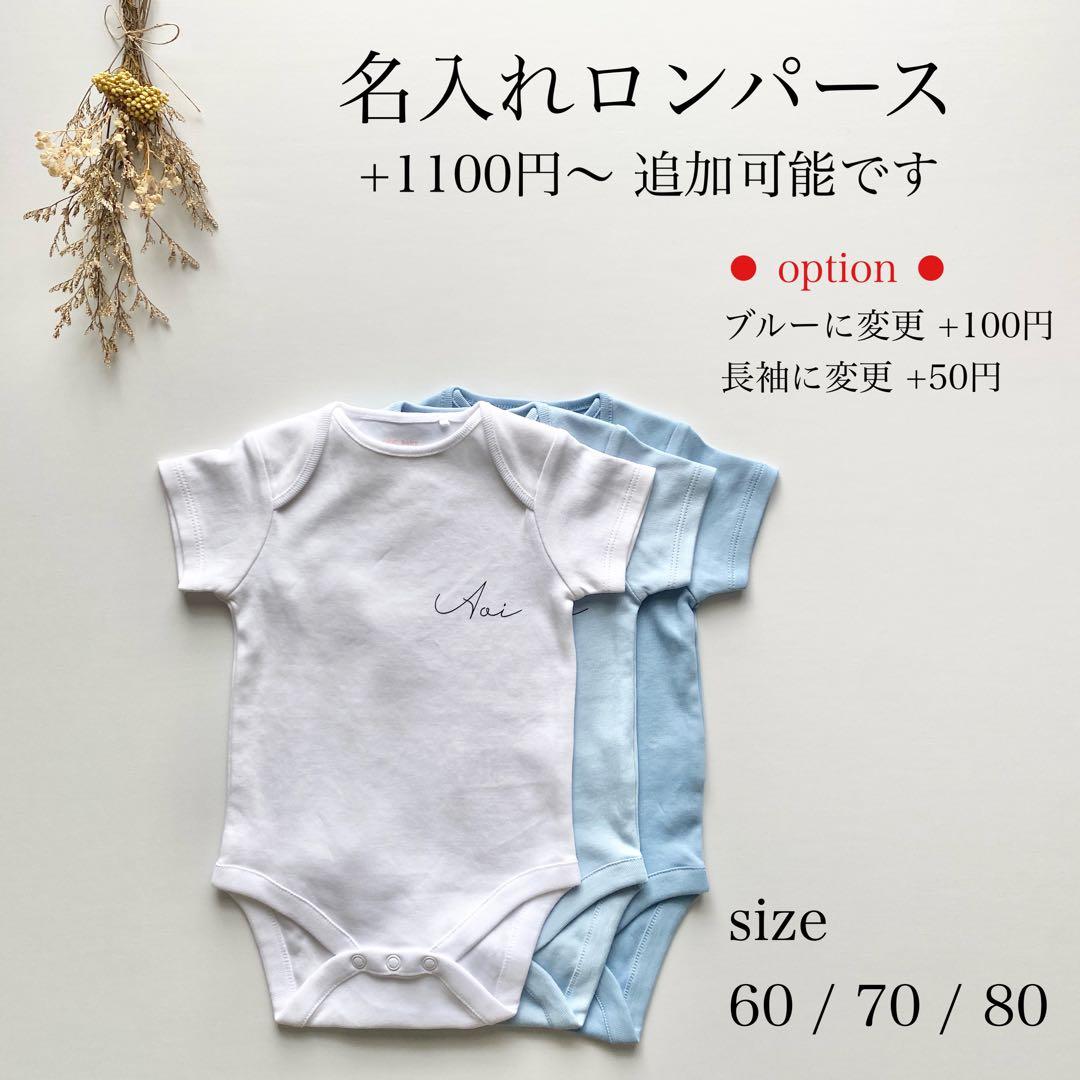 男の子 出産祝い ギフトセット カバーオール スタイ ニット帽 名入れ