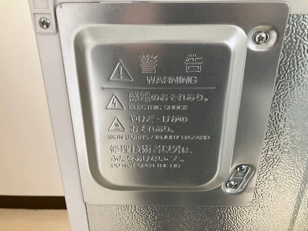 SHARPシャープノンフロン冷凍冷蔵庫SJ-D15K-W 2023年製