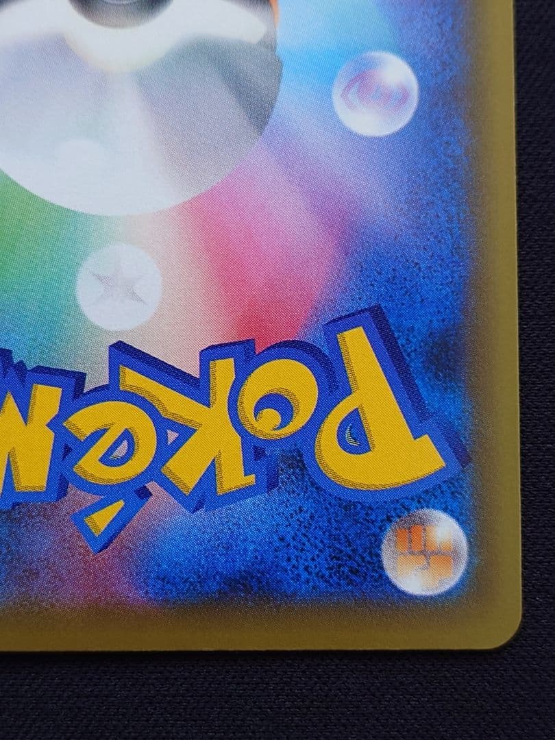 ファイヤー＆サンダー＆フリーザーGX　UR