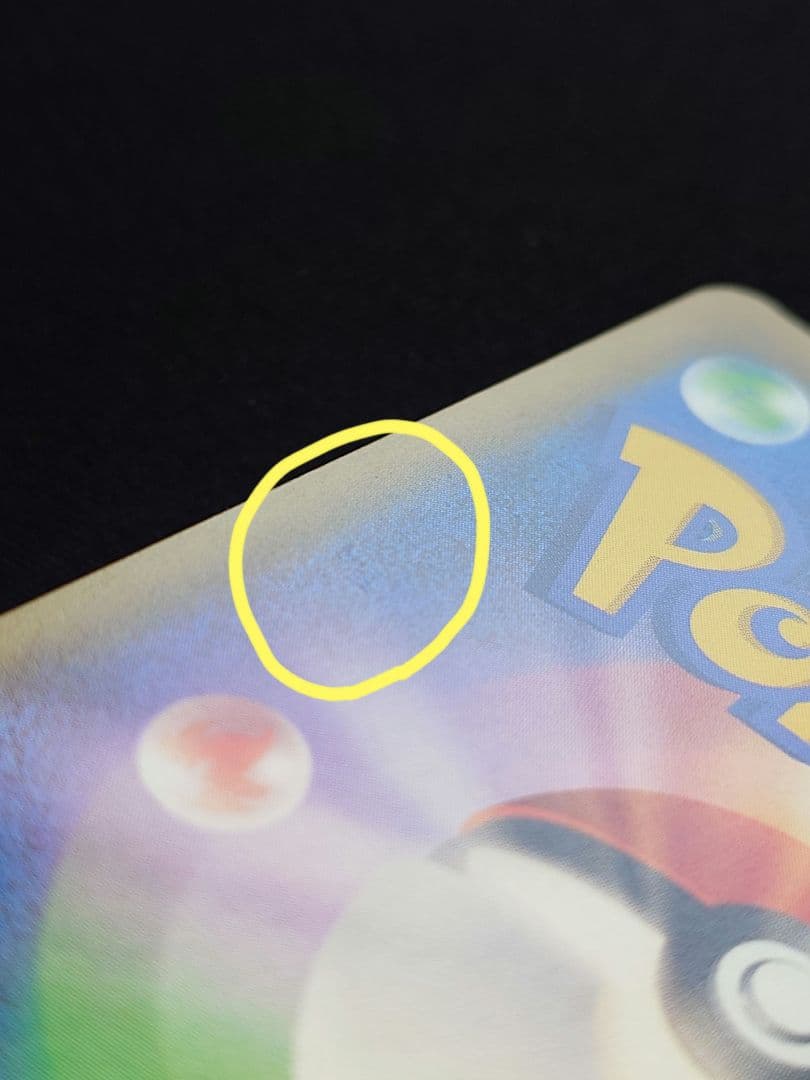 ファイヤー＆サンダー＆フリーザーGX　UR