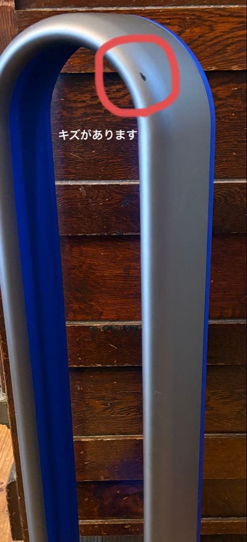 ダイソン　pure cool TP00 空気清浄機付き扇風機