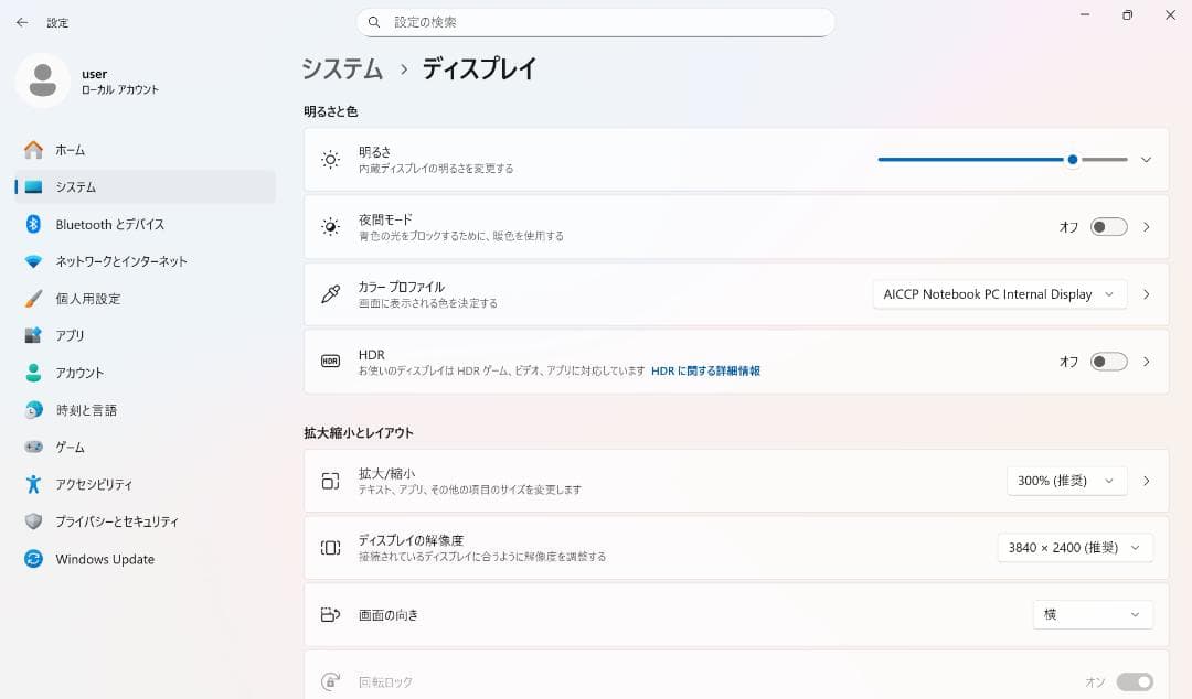 ThinkPad X1 Yoga Gen6 i7/16G/4Kタッチ/2in1