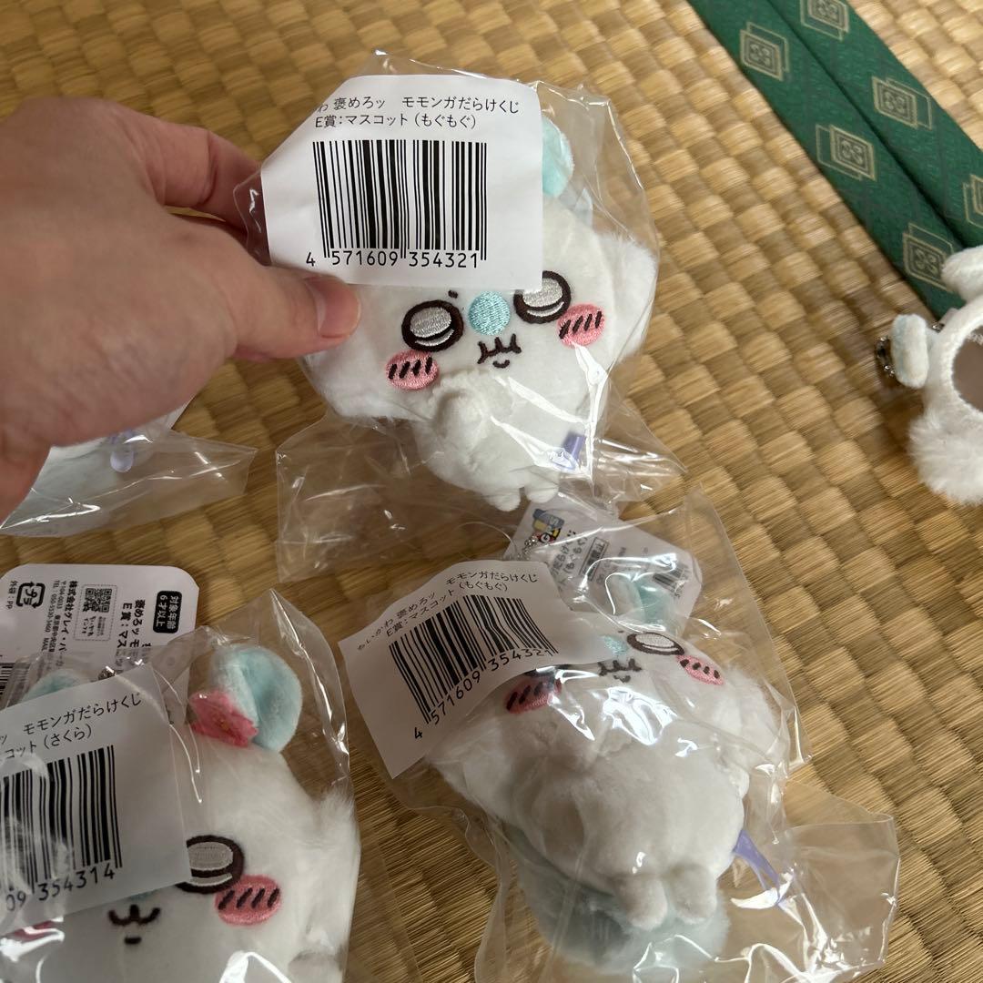 ちいかわ　モモンガだらけ　まとめ売り