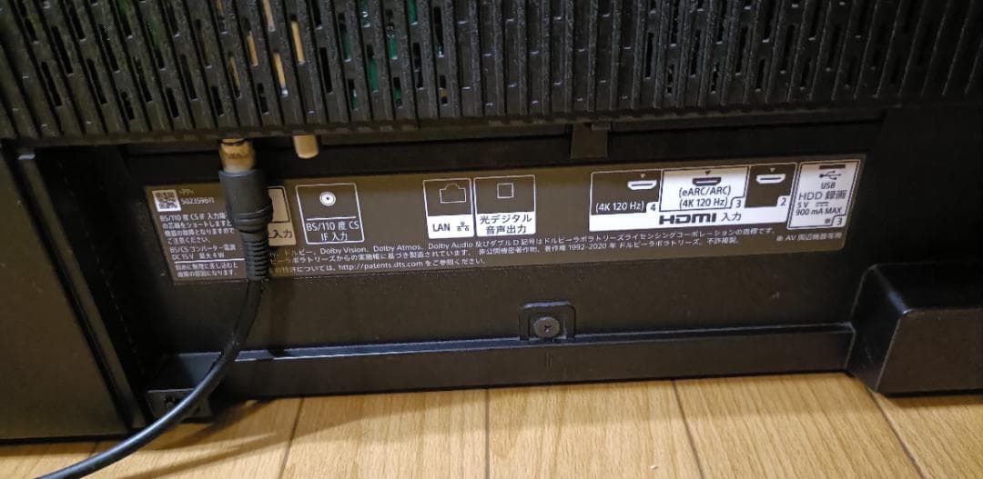 kaminda　美品 21年製65V型 SONY　XRJ-65A90J