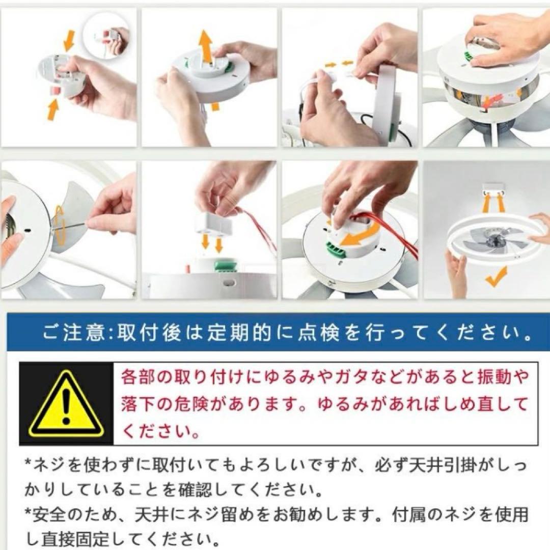 シーリングファンライト サーキュレーター 直径50cm LED 14畳前後