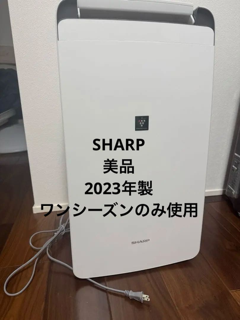 衣類乾燥除湿機　SHARP CV-P120 プラズマクラスター 2023年製