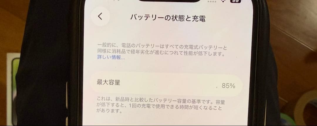 おまけ多数 本体美品Apple iPhone 14 の2台セット512GB