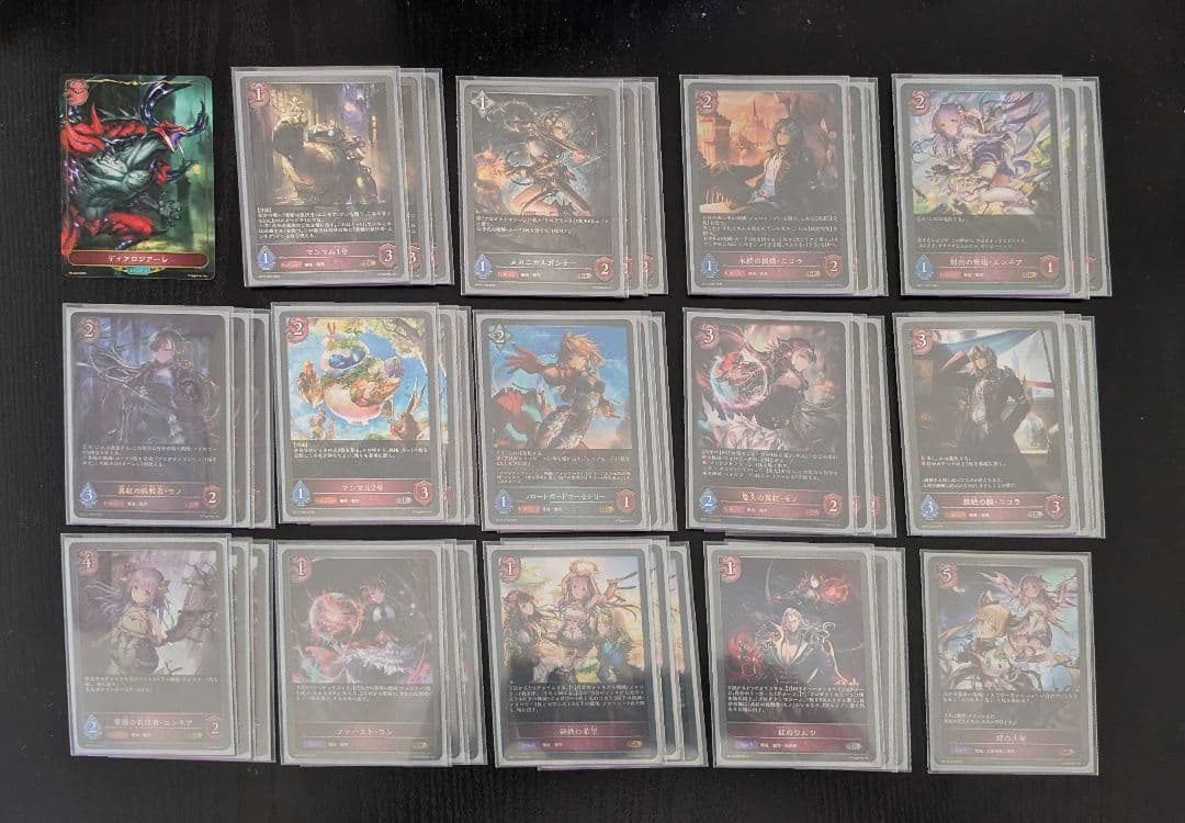 【エボルヴ】機械ナイトメア デッキ【シャドウバース】