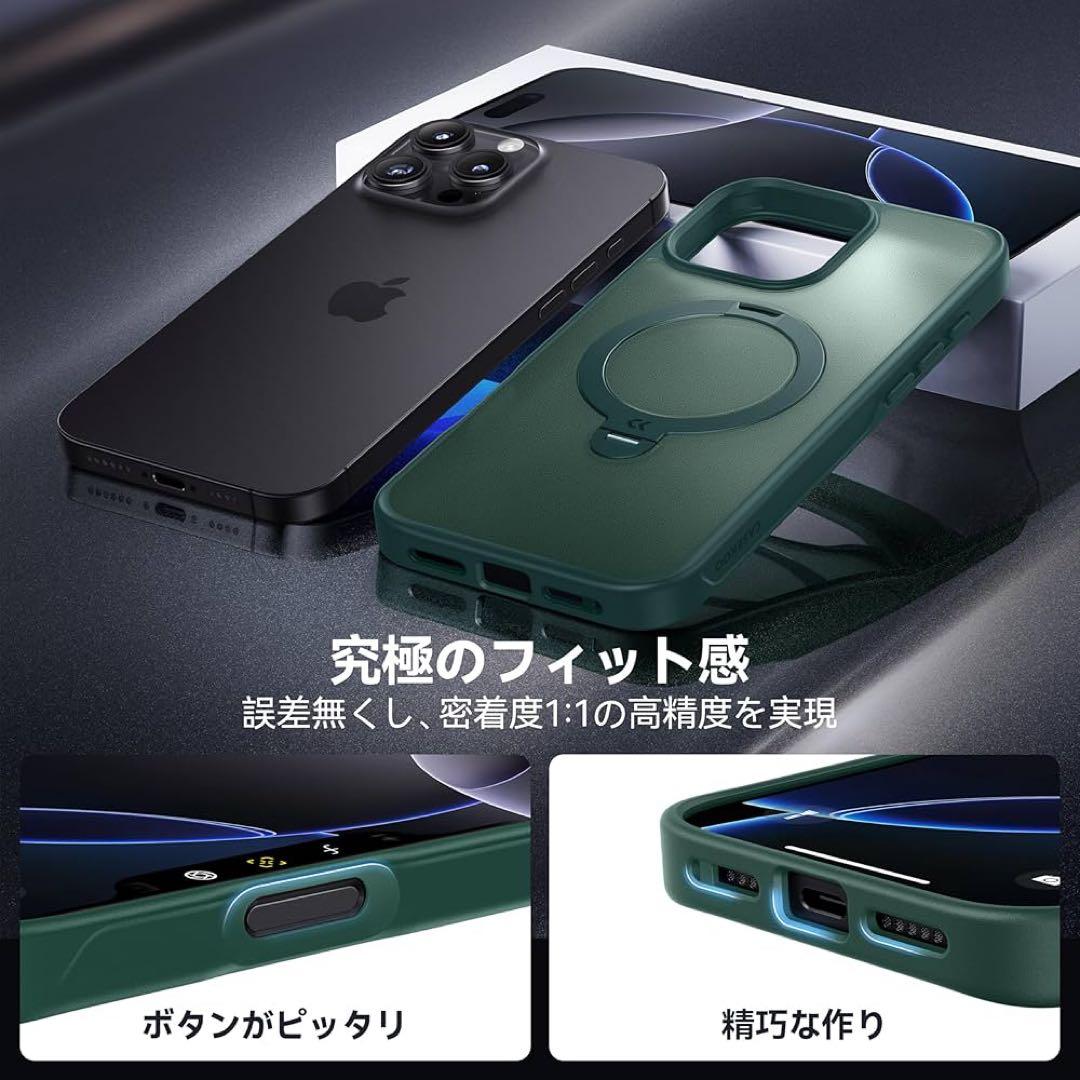 CASEKOO iPhone 16 Pro 用 ケース 米軍MIL規格 耐衝撃