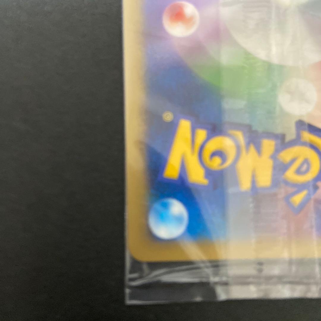 プラスル　マイナン　プロモ　ポケモンカード