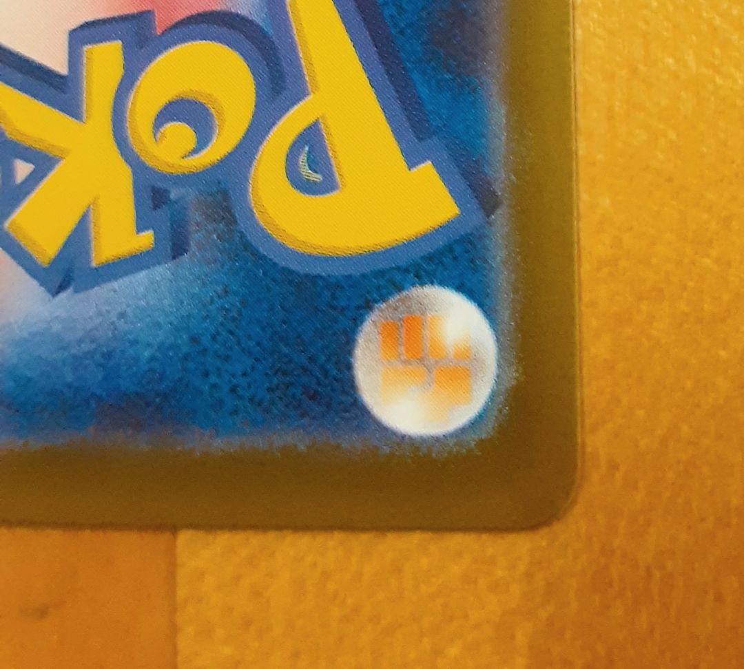 ピカチュウ EX SAR 、メガドリームXシリーズ、