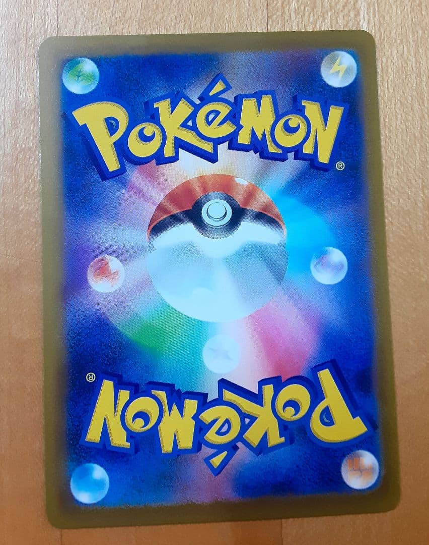 ピカチュウ EX SAR 、メガドリームXシリーズ、