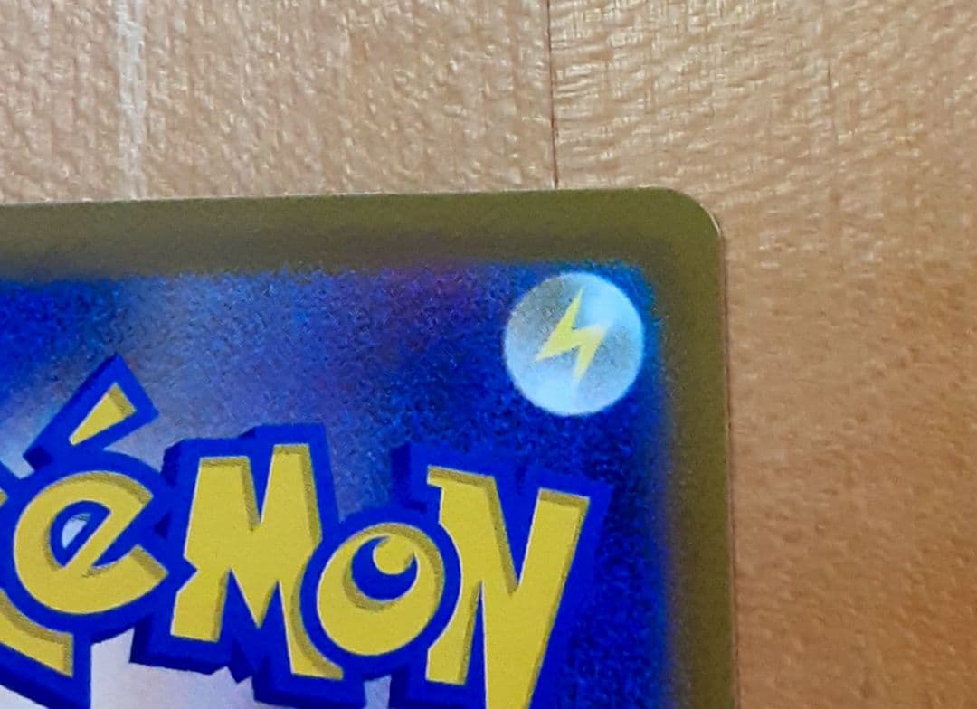 ピカチュウ EX SAR 、メガドリームXシリーズ、