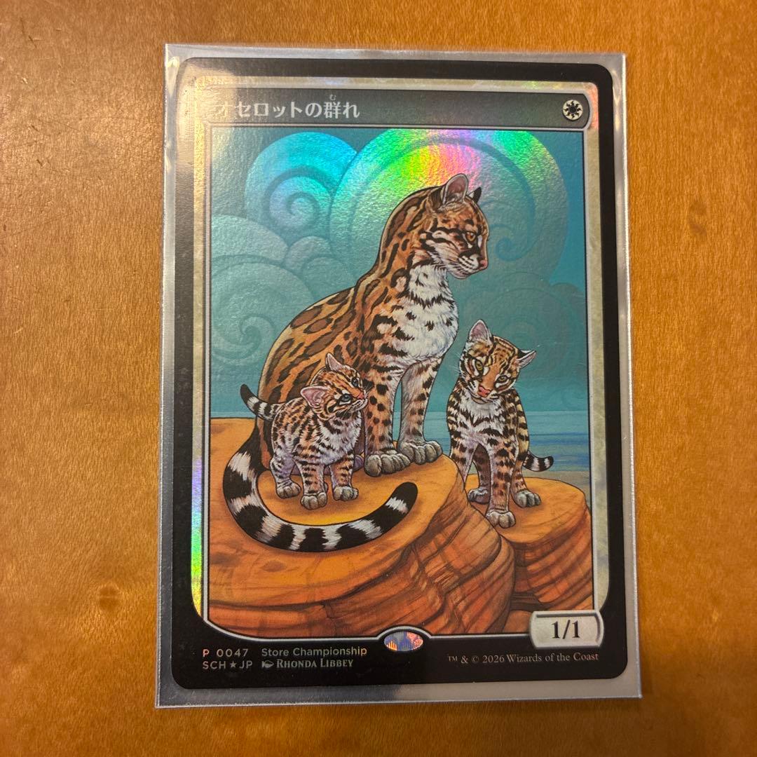 オセロットの群れ　日語　１枚　プロモ