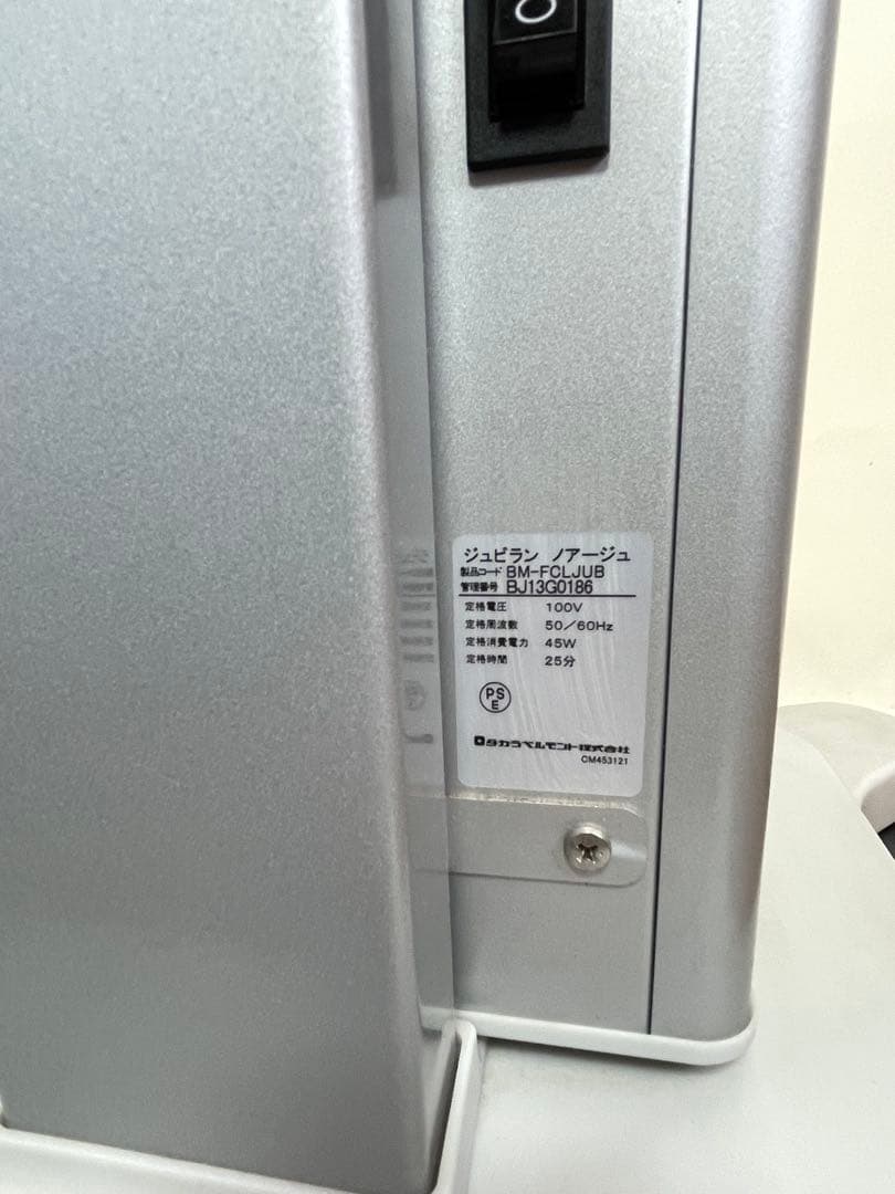 タカラベルモント　ノアージュ　付属多数　動作確認済