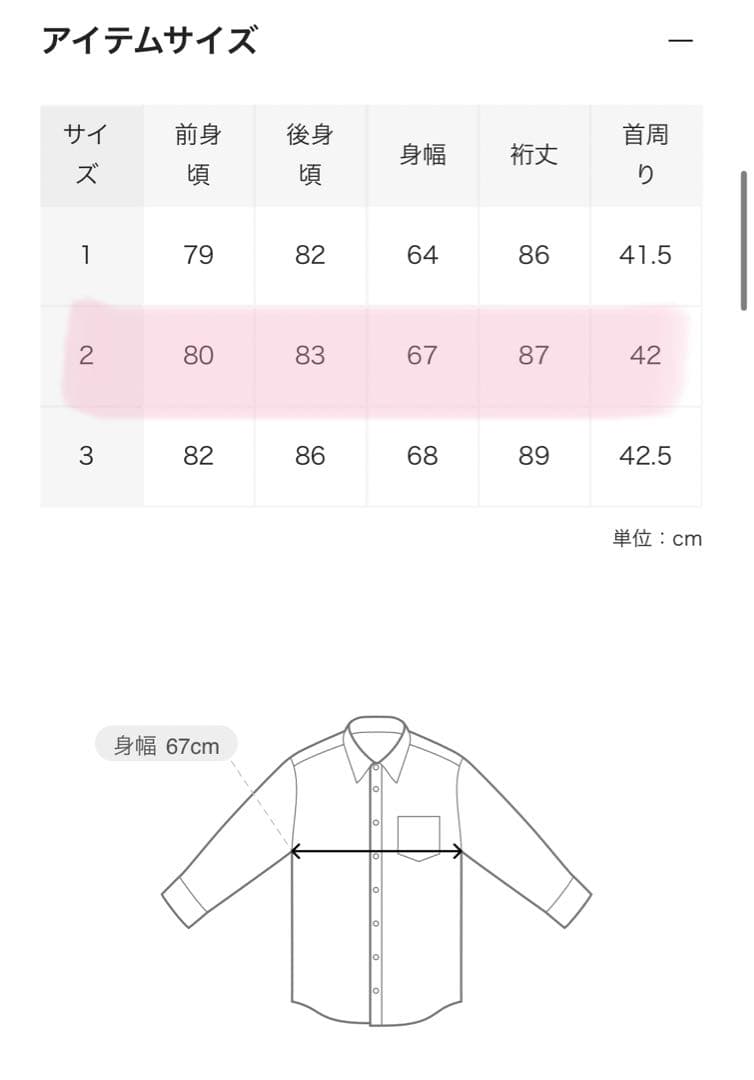 TEATORA CARTRIDGE SHIRT P サイズ2 Black