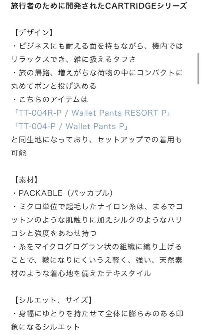 TEATORA CARTRIDGE SHIRT P サイズ2 Black