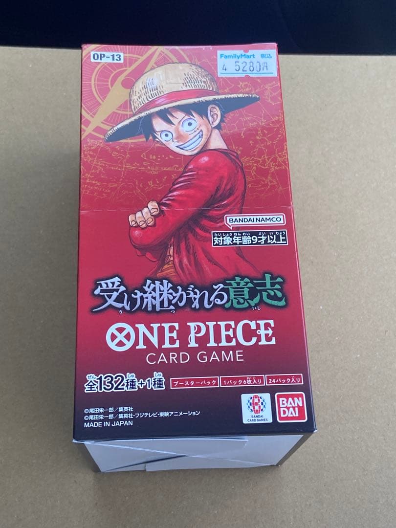 ワンピースカード　受け継がれる意思　新品未開封 テープ付き 1box