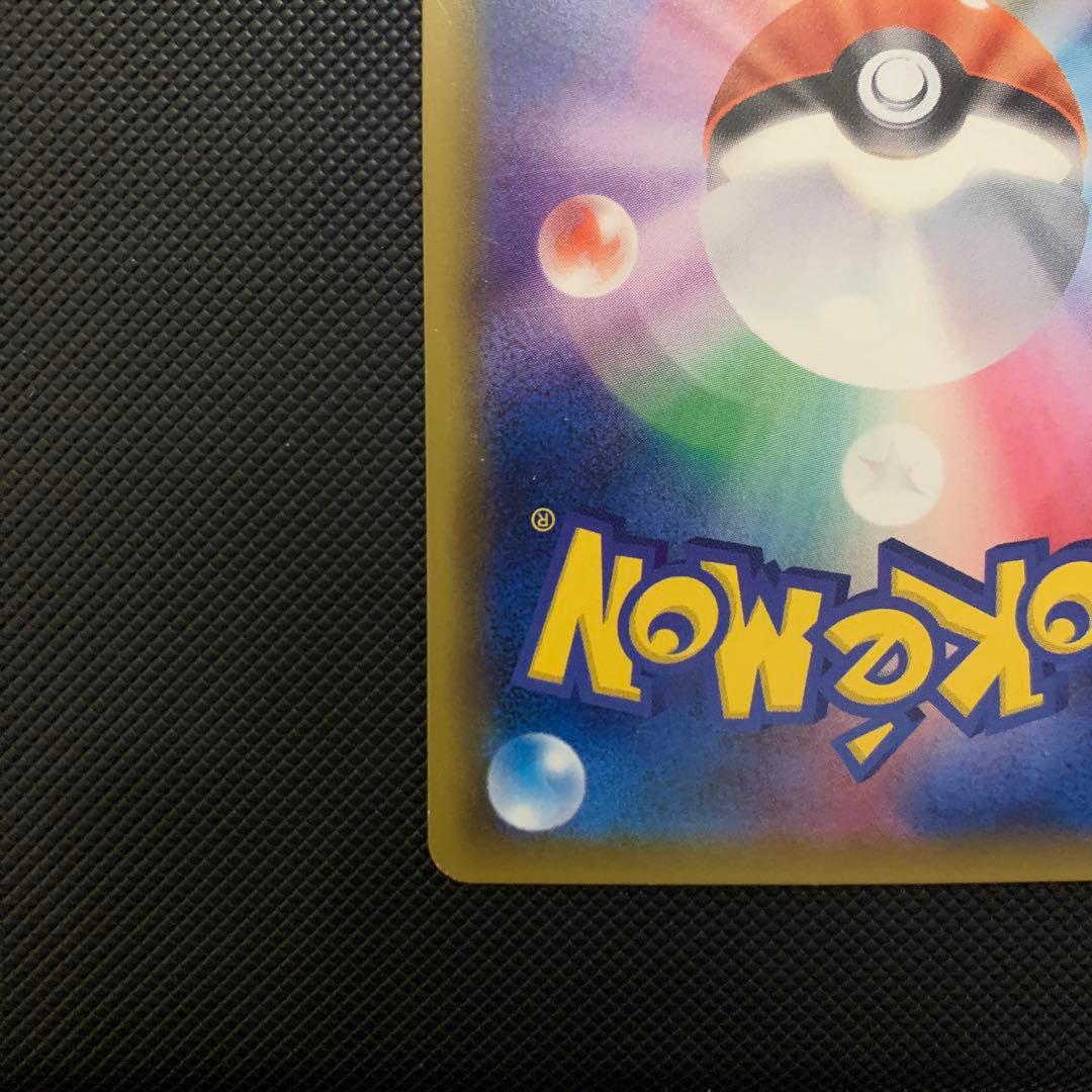 ♪*♪様 ニンフィアGX SSR ポケカ