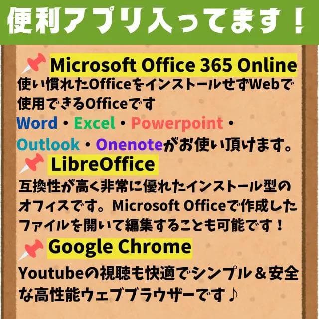特価！東芝爆速新品SSDノートPC128GB Win11Pro バッテリー◎