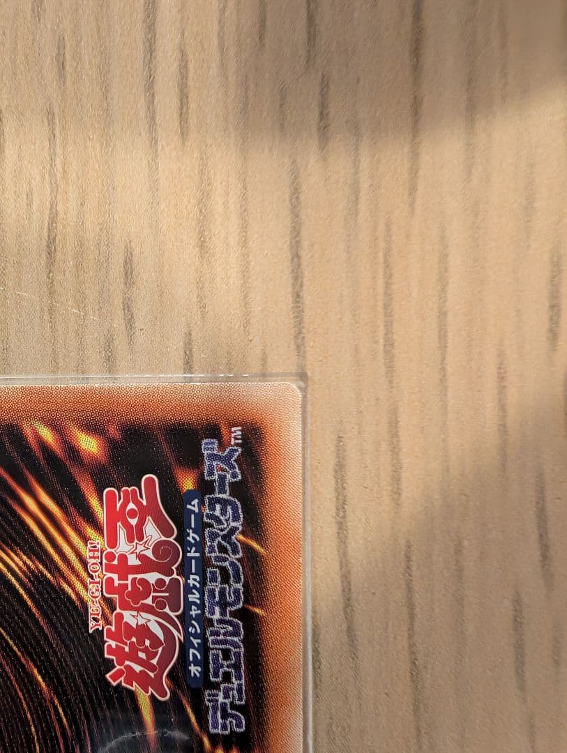 超融合 アジア25thシク 2枚 遊戯王