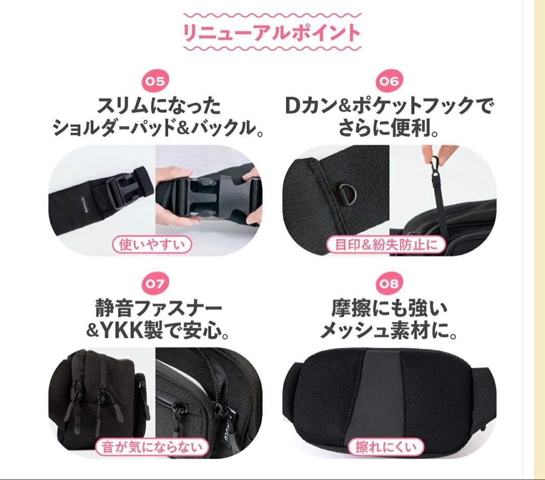 ポムル　2wayヒップシート　ブラッサムピンク