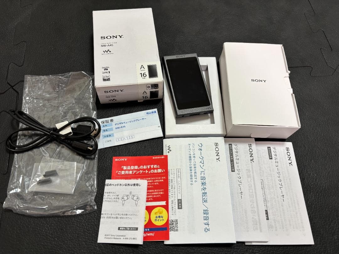 【年末セール】 SONY ウォークマン Aシリーズ NW-A45(B)　ブラック