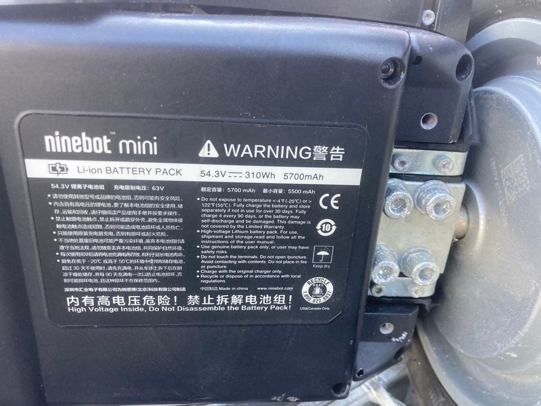 ナインボット セグウェイ★Ninebot Segway★