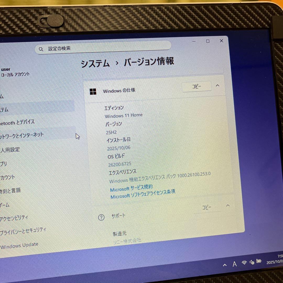 Windows11 VAIO SVF143B1GN キーボード&マウスセット