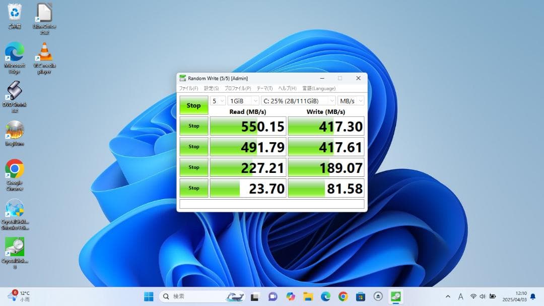 ACER E1-572 Core i5　ハイスペックパソコン