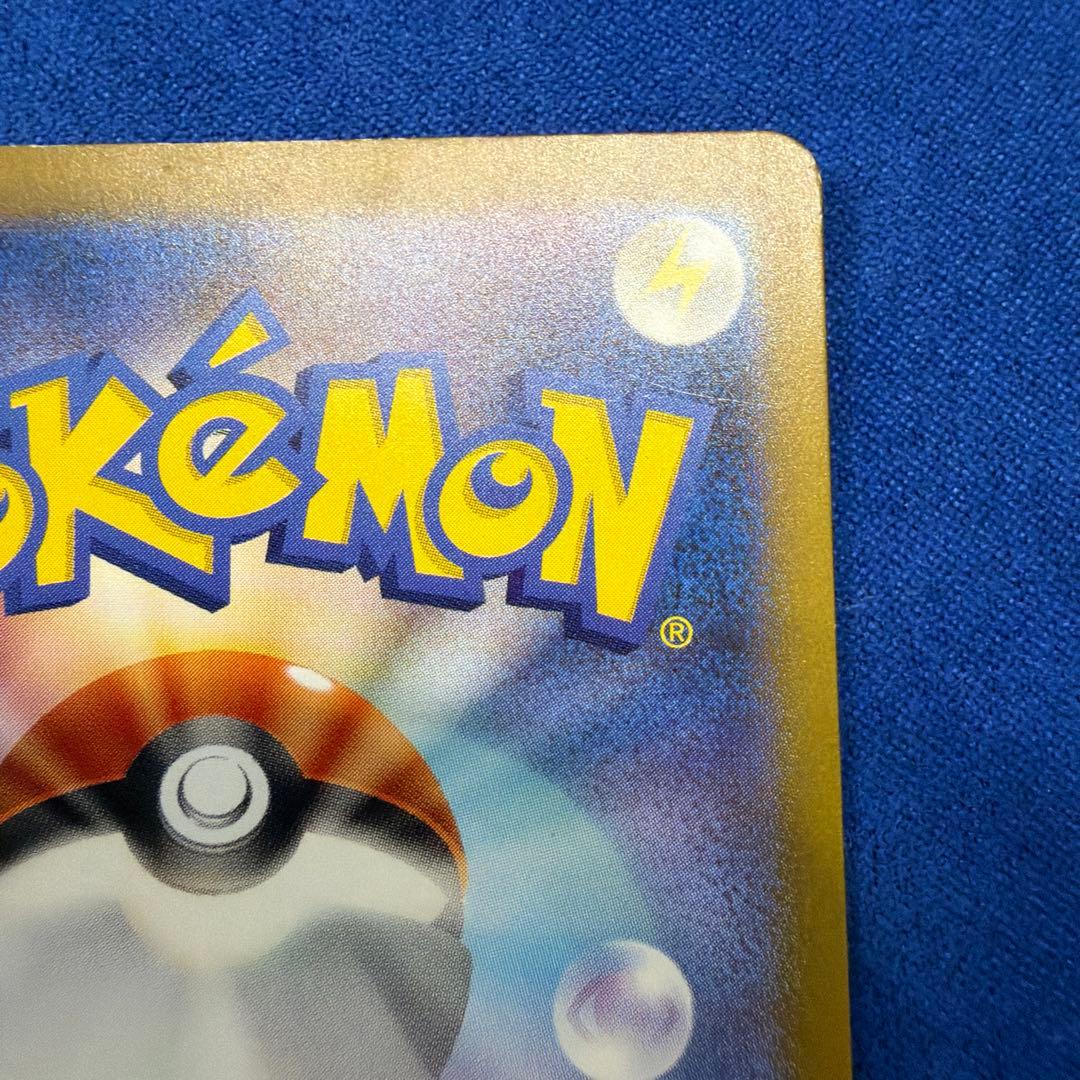 ⑤ポケモンカード　ミュウex SAR SV2a ポケモンカード151