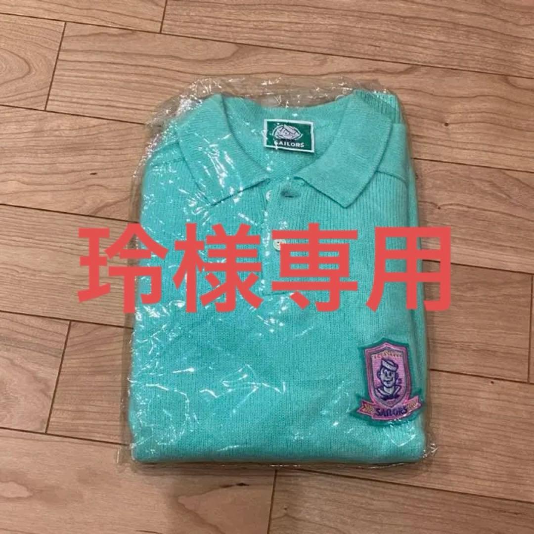 【新品未使用】セーラーズ　SAILORS ロゴ入りセーター