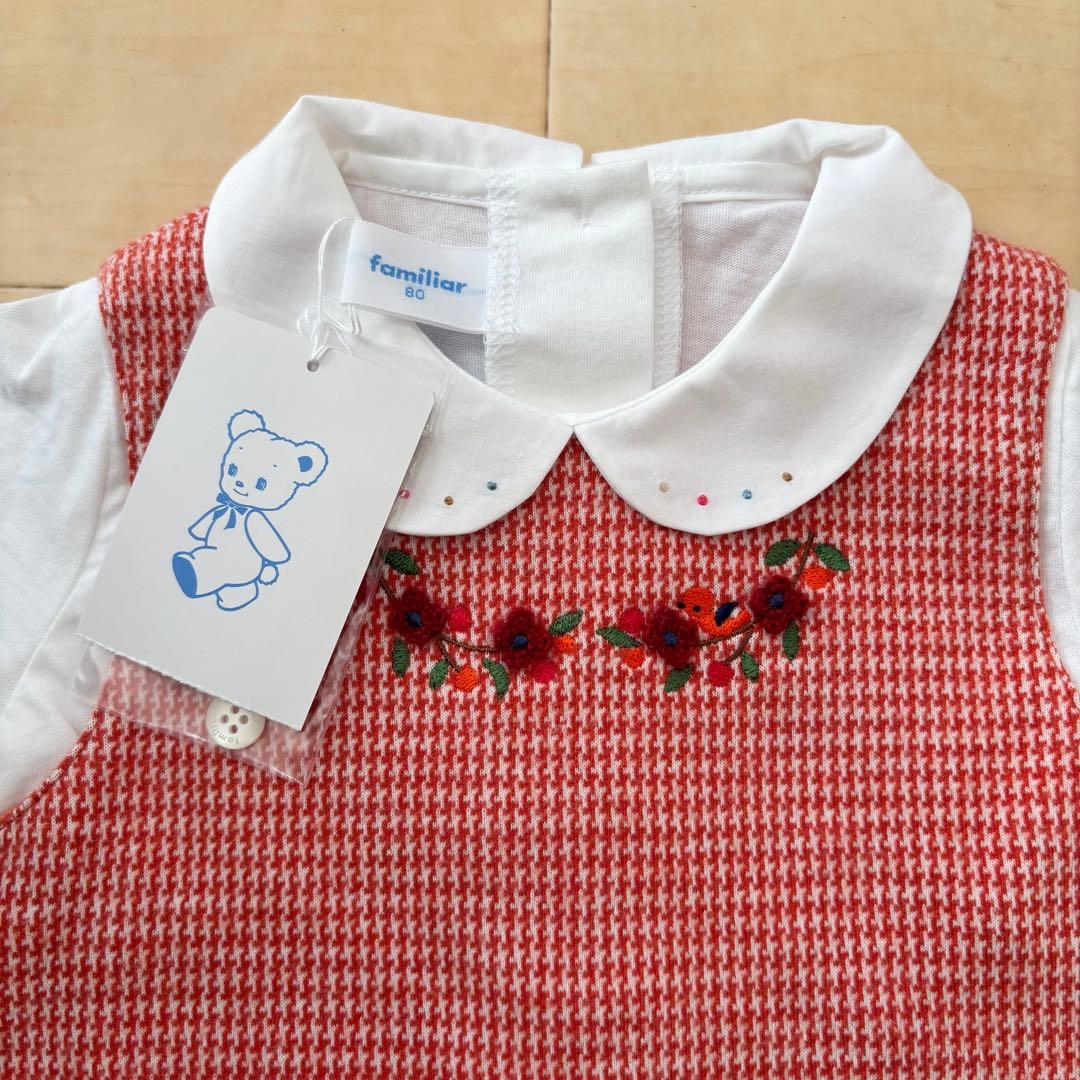 【新品未使用❣️】familiar ファミリア ジャンパースカート ブラウス 80