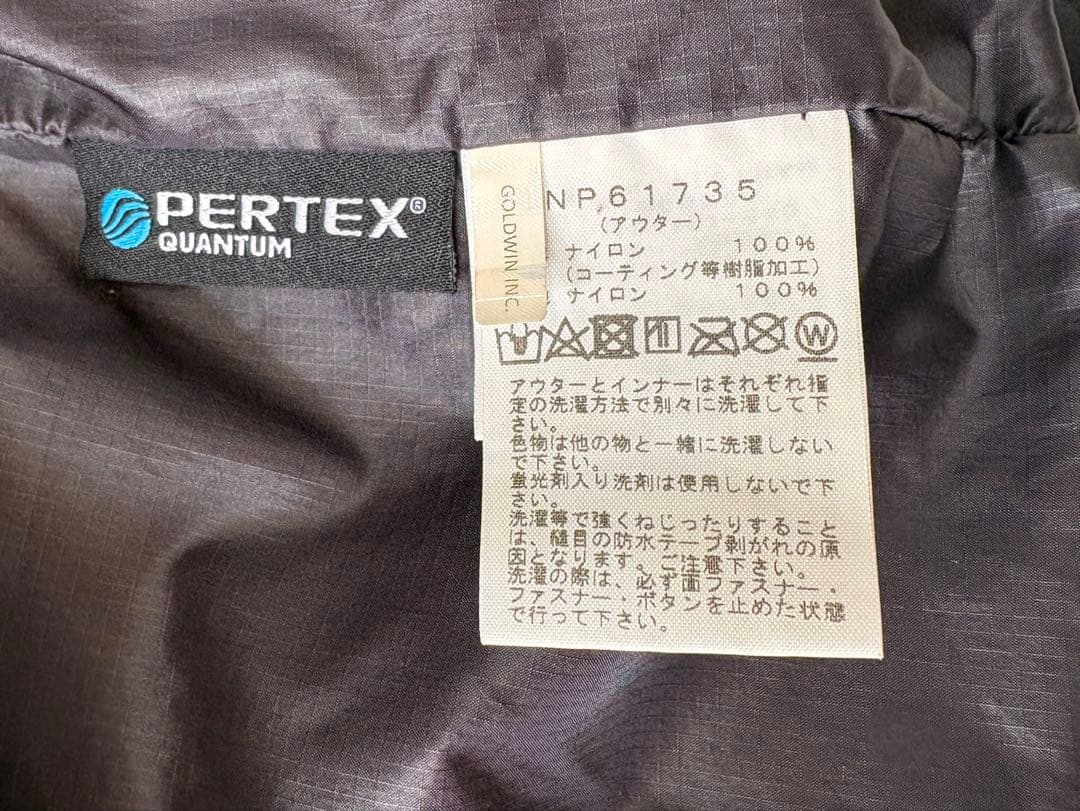 ザ・ノースフェイス　ナイロンジャケット　ダウン　マウンテンパーカー